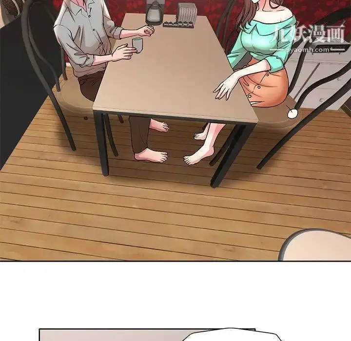漫画《教授的课后辅导》最终话第15张图