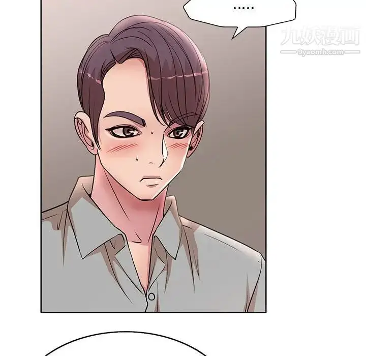 漫画《教授的课后辅导》最终话第16张图