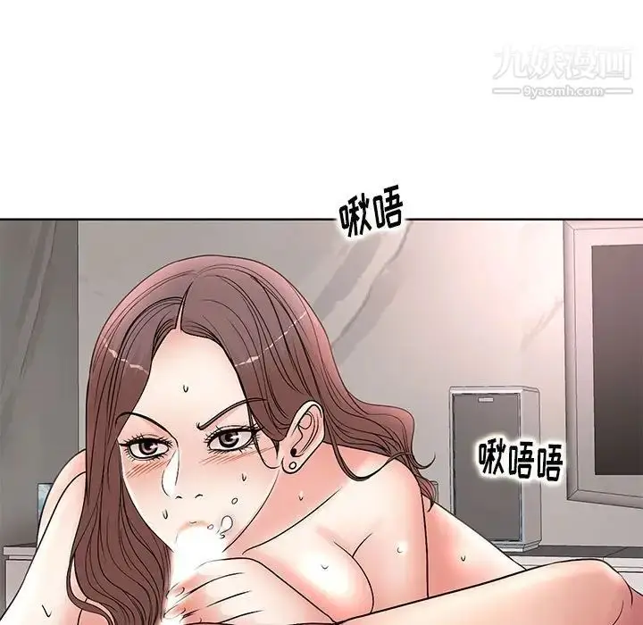 漫画《教授的课后辅导》最终话第33张图