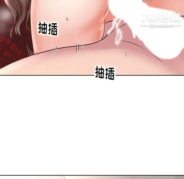 漫画《教授的课后辅导》最终话第70张图