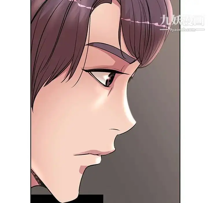 漫画《教授的课后辅导》最终话第9张图