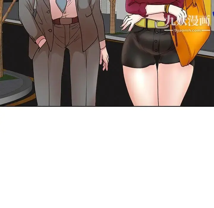 漫画《教授的课后辅导》最终话第97张图