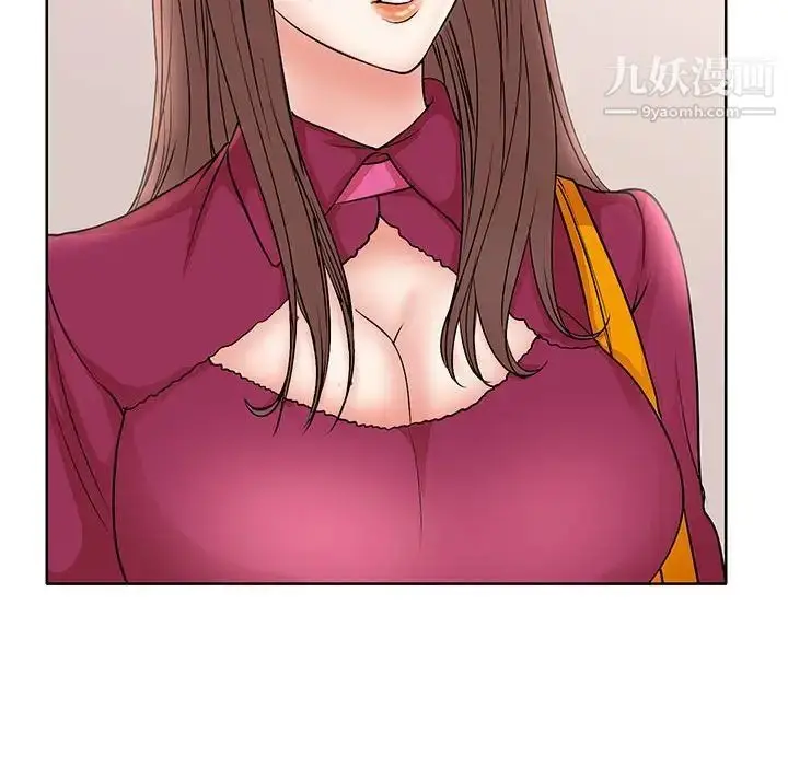 漫画《教授的课后辅导》最终话第99张图