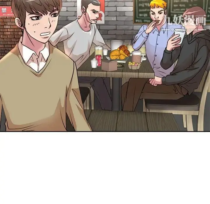 漫画《教授的课后辅导》第3话第108张图