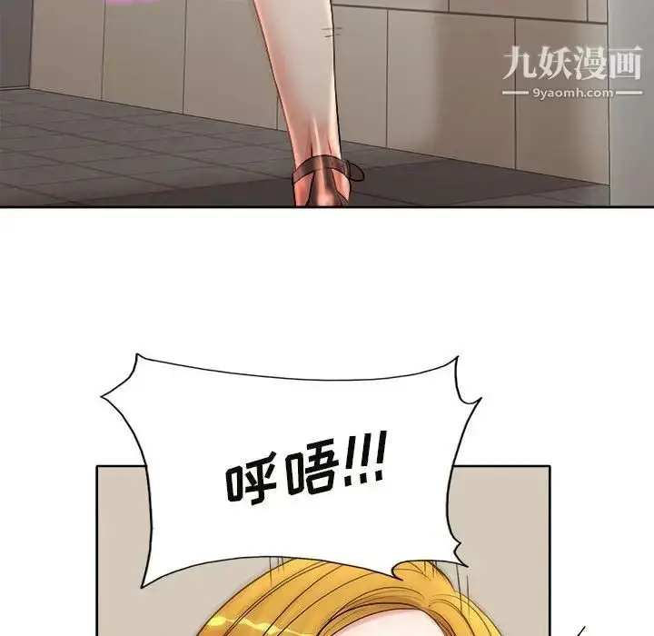 漫画《教授的课后辅导》第3话第30张图