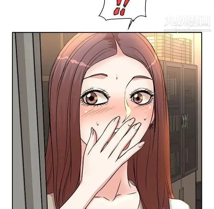 漫画《教授的课后辅导》第3话第36张图