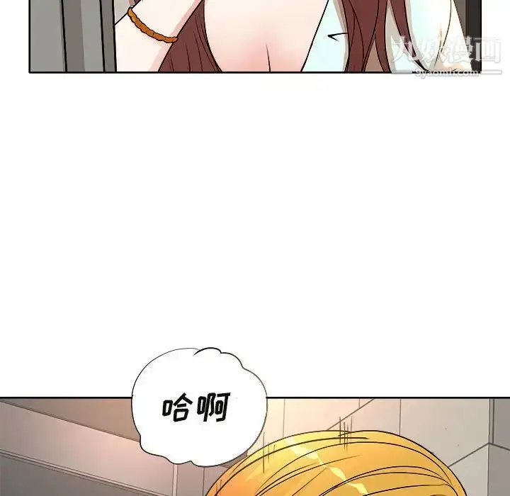 漫画《教授的课后辅导》第3话第37张图
