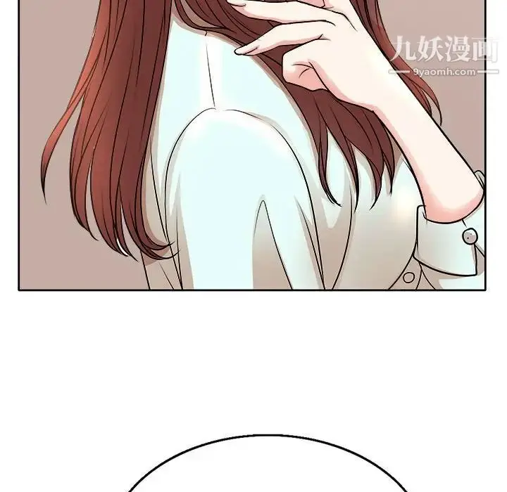 漫画《教授的课后辅导》第3话第52张图