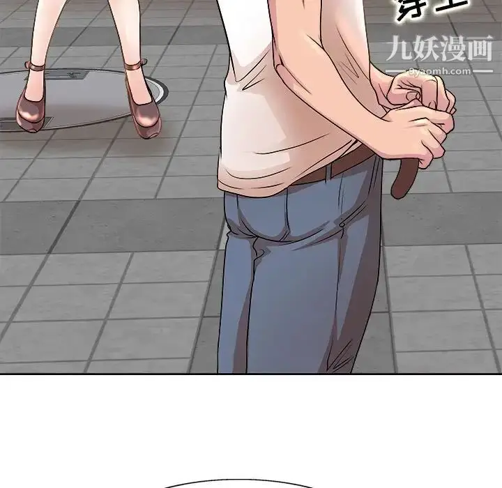 漫画《教授的课后辅导》第3话第56张图