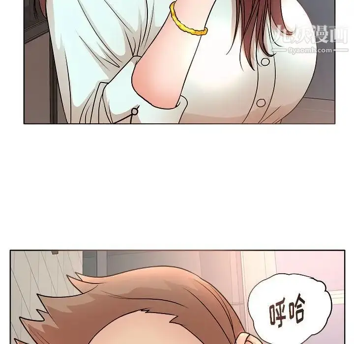 漫画《教授的课后辅导》第3话第6张图