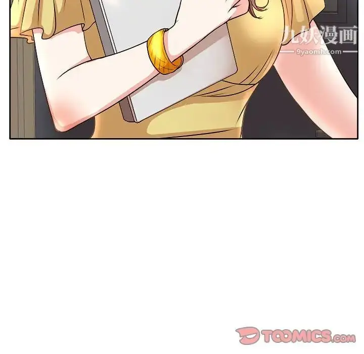 漫画《教授的课后辅导》第3话第74张图