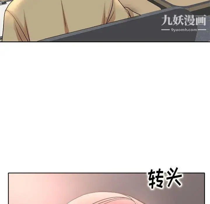 漫画《教授的课后辅导》第3话第76张图