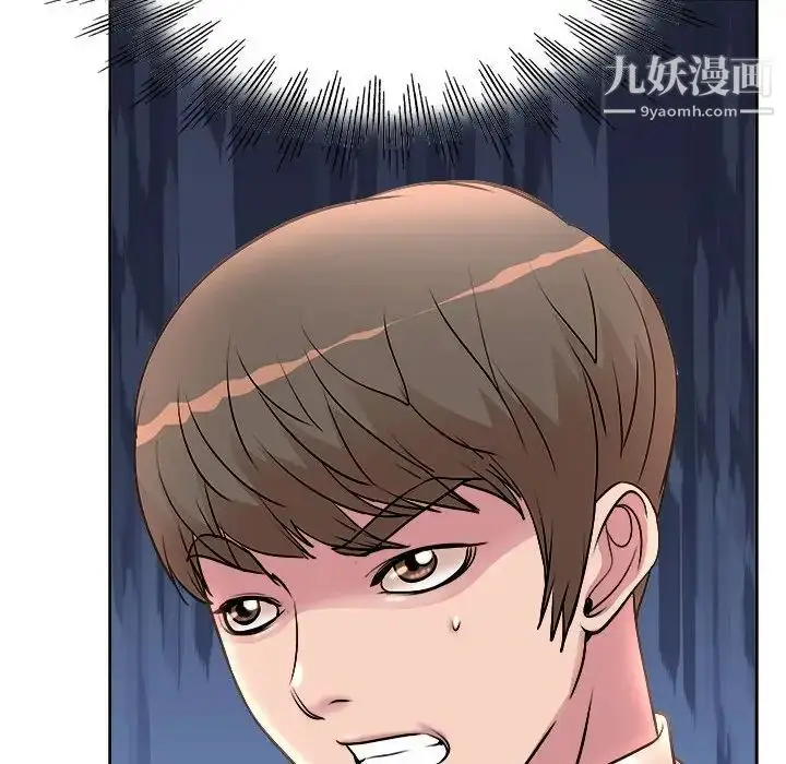 漫画《教授的课后辅导》第3话第85张图