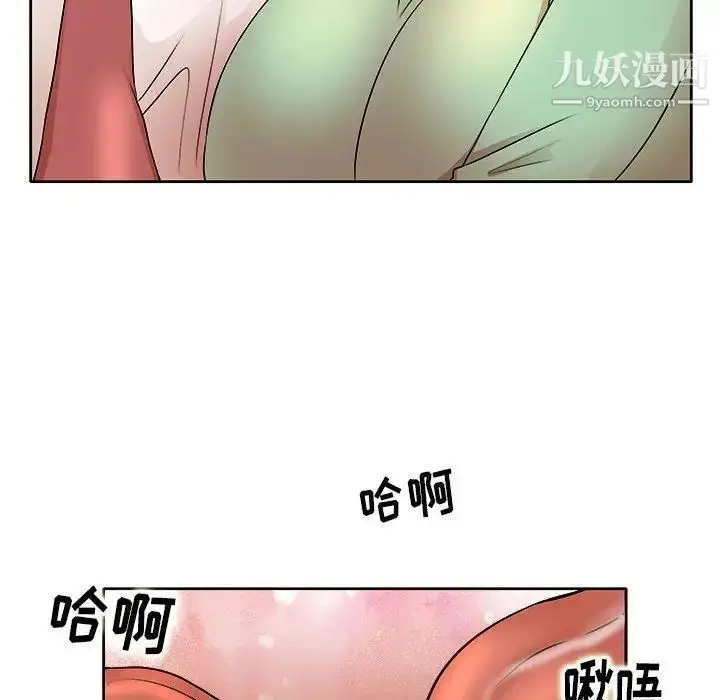 漫画《教授的课后辅导》第5话第104张图