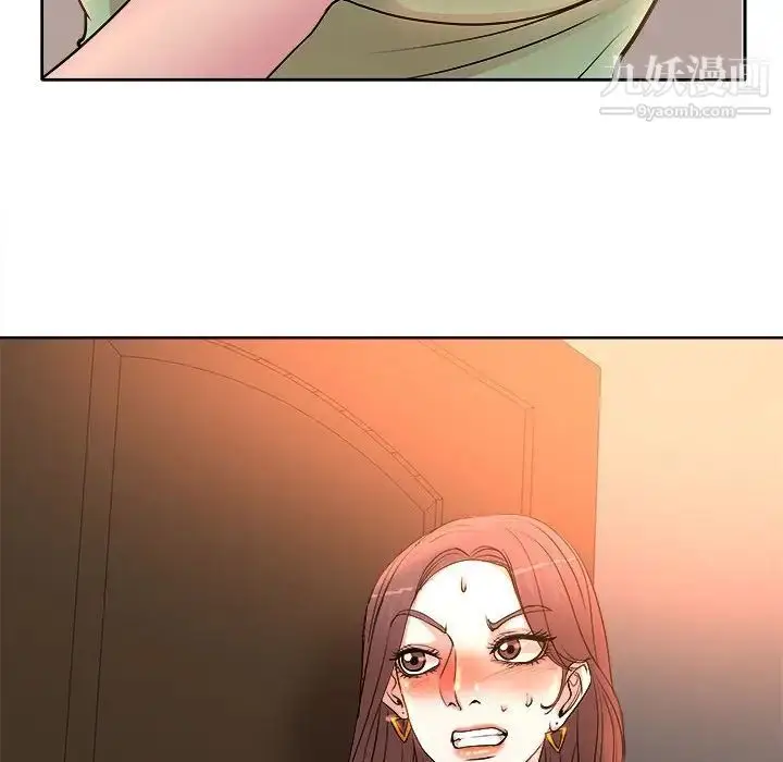 漫画《教授的课后辅导》第5话第107张图
