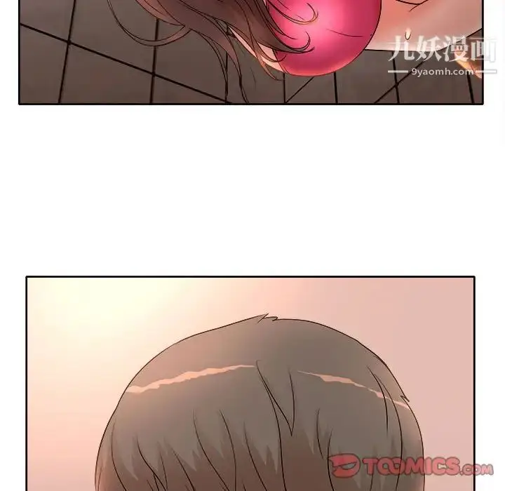 漫画《教授的课后辅导》第5话第18张图