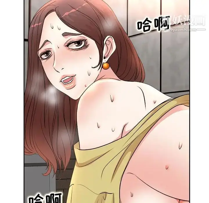 漫画《教授的课后辅导》第5话第24张图
