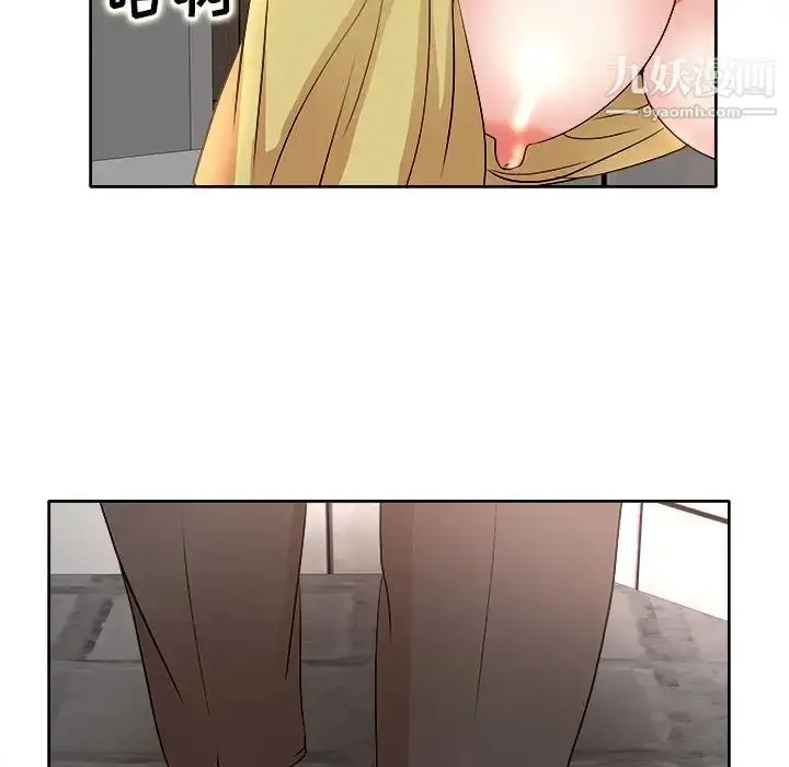 漫画《教授的课后辅导》第5话第25张图