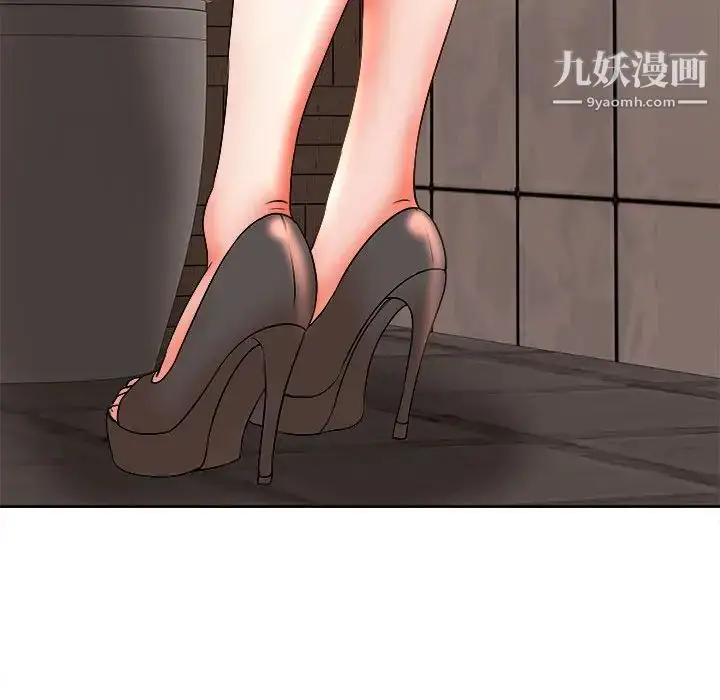 漫画《教授的课后辅导》第5话第29张图