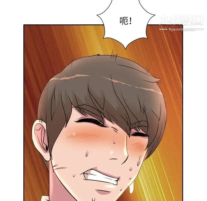 漫画《教授的课后辅导》第5话第36张图