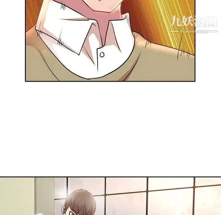 漫画《教授的课后辅导》第5话第37张图