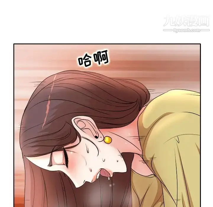 漫画《教授的课后辅导》第5话第44张图