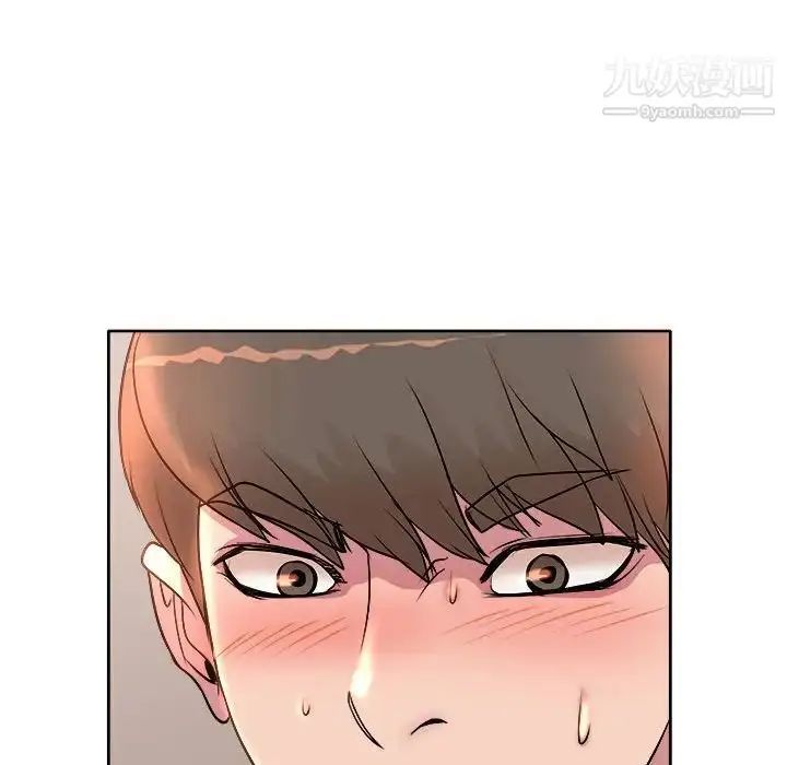 漫画《教授的课后辅导》第5话第47张图