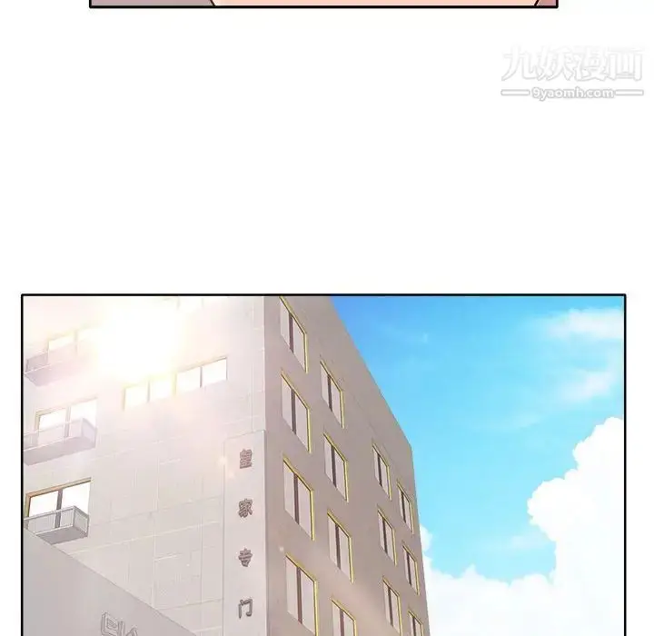 漫画《教授的课后辅导》第5话第48张图