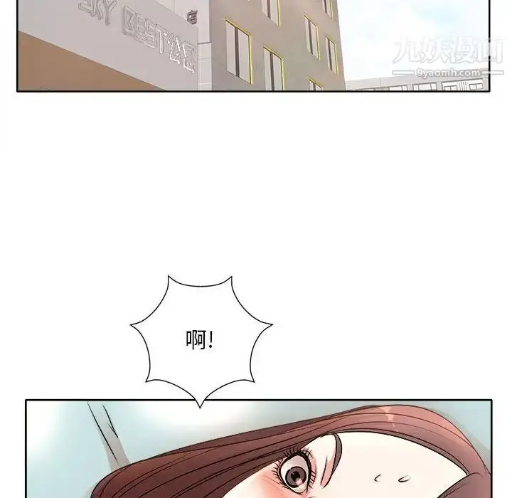 漫画《教授的课后辅导》第5话第49张图