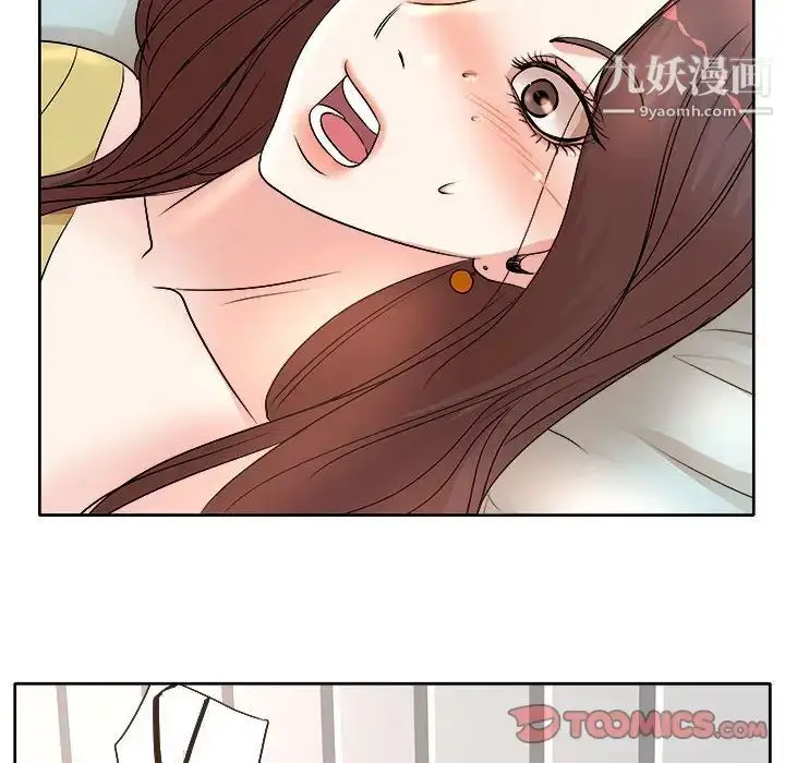 漫画《教授的课后辅导》第5话第50张图