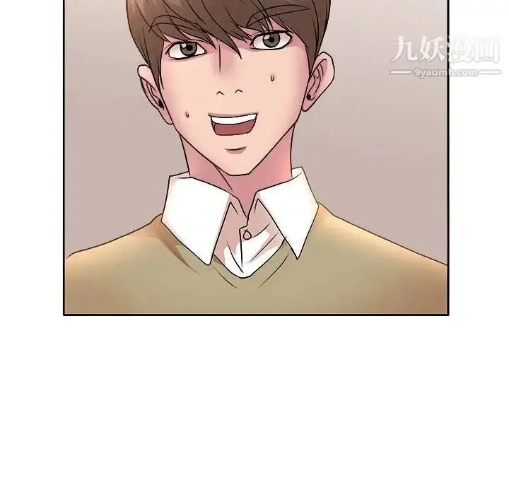 漫画《教授的课后辅导》第5话第59张图