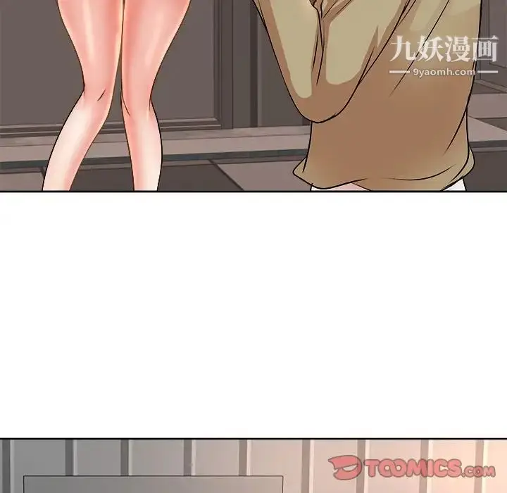 漫画《教授的课后辅导》第5话第66张图