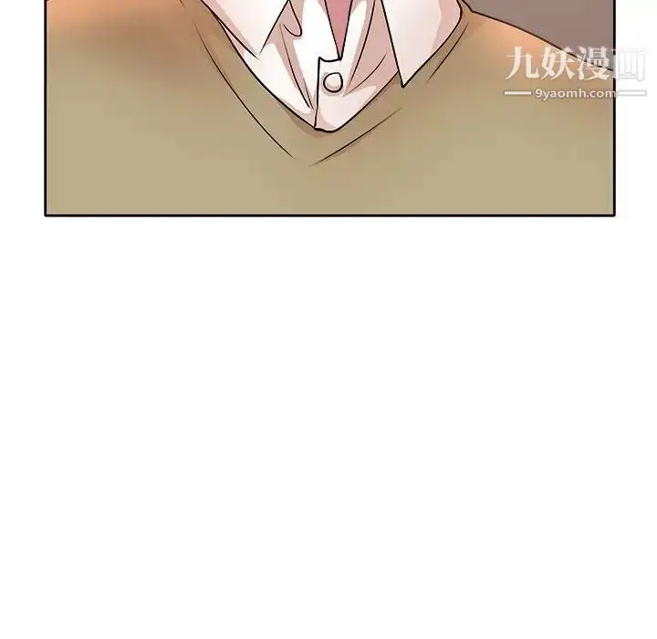 漫画《教授的课后辅导》第5话第69张图
