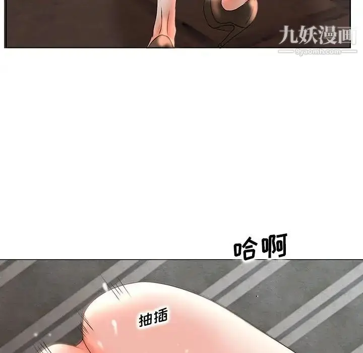 漫画《教授的课后辅导》第5话第8张图