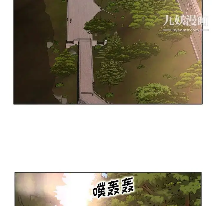 漫画《教授的课后辅导》第5话第83张图