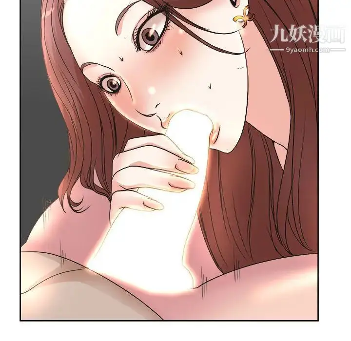 漫画《教授的课后辅导》第1话第110张图