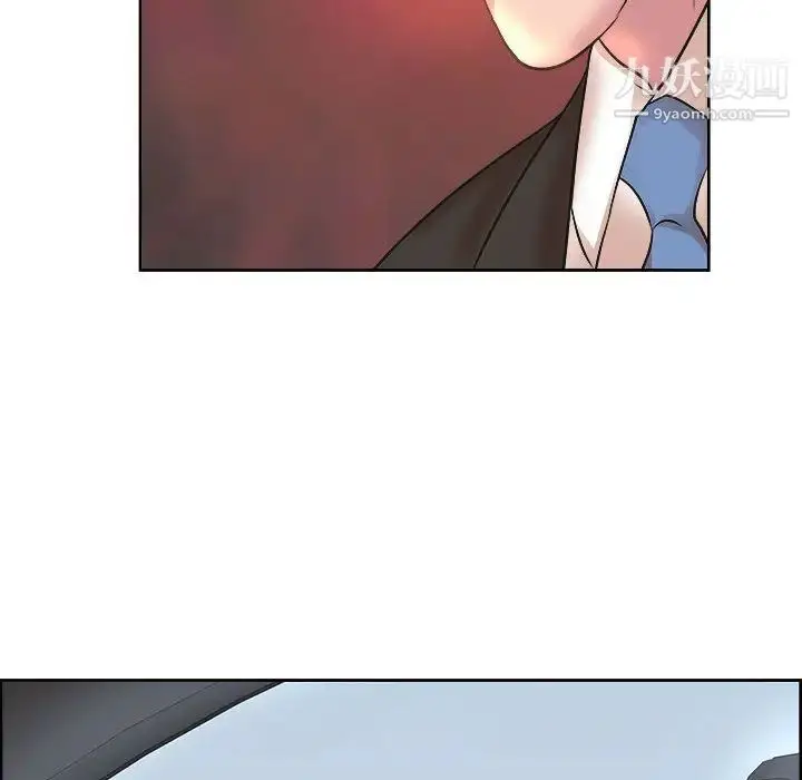 漫画《教授的课后辅导》第1话第115张图