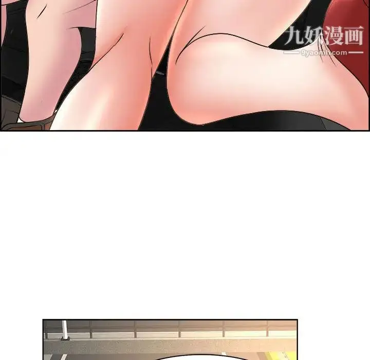 漫画《教授的课后辅导》第1话第120张图