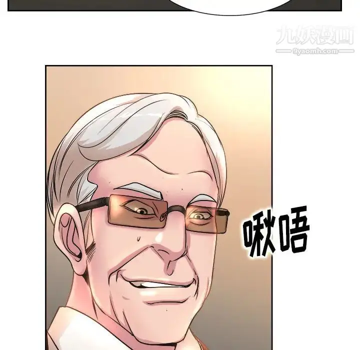 漫画《教授的课后辅导》第1话第124张图