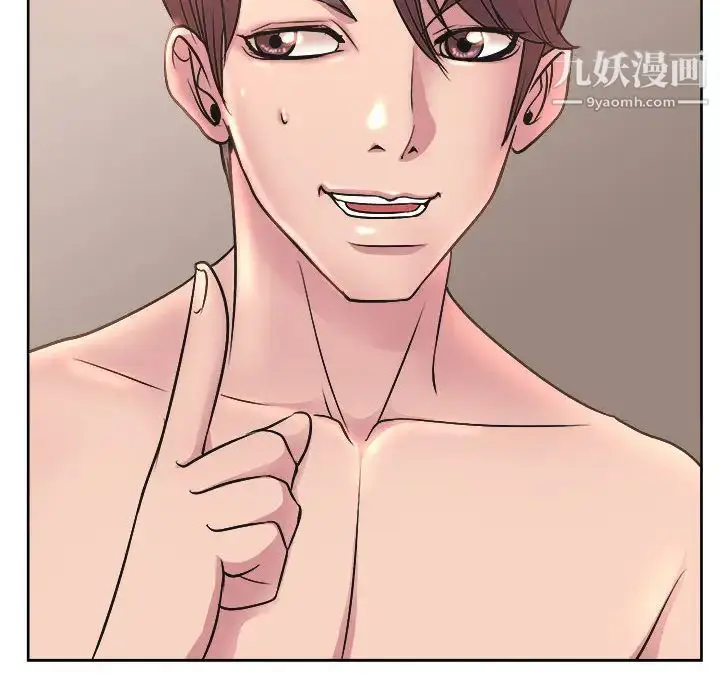 漫画《教授的课后辅导》第1话第20张图