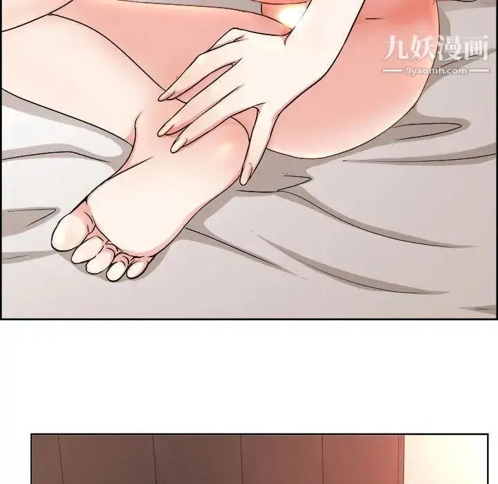 漫画《教授的课后辅导》第1话第23张图