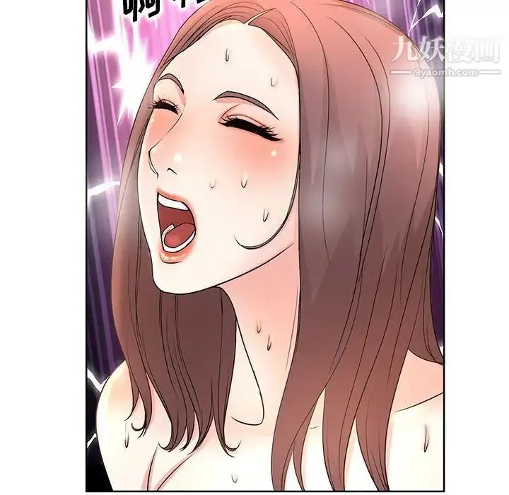 漫画《教授的课后辅导》第1话第43张图