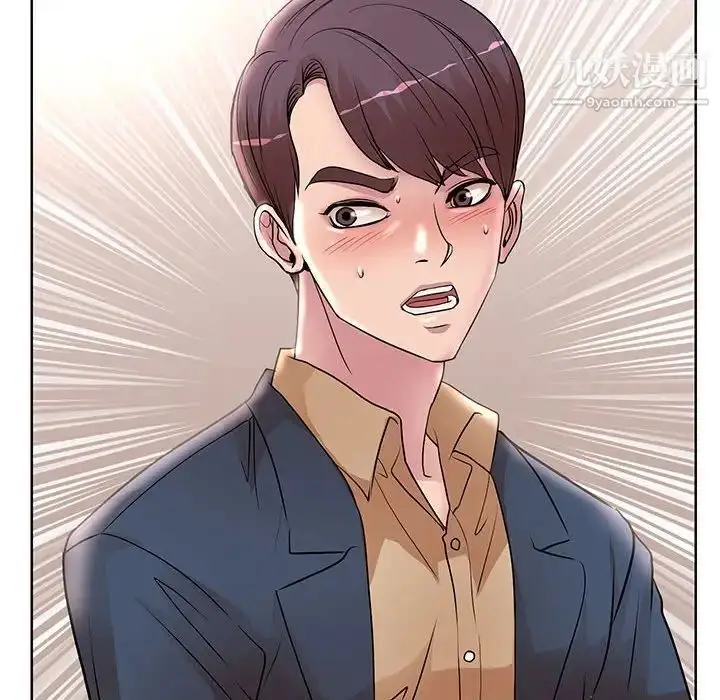 漫画《教授的课后辅导》第13话第100张图