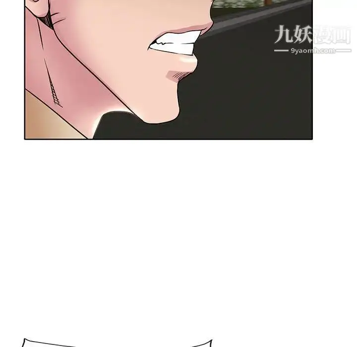 漫画《教授的课后辅导》第13话第19张图