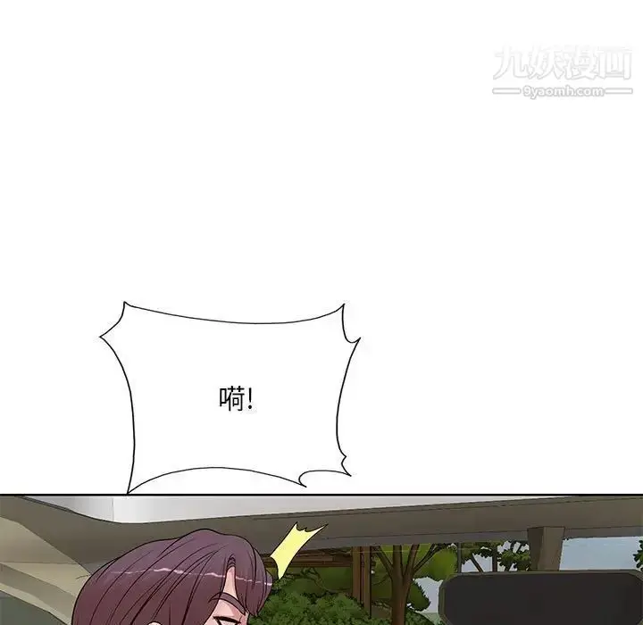 漫画《教授的课后辅导》第13话第23张图