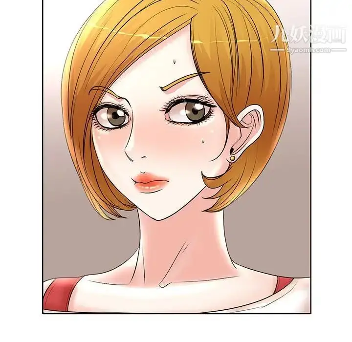 漫画《教授的课后辅导》第13话第45张图