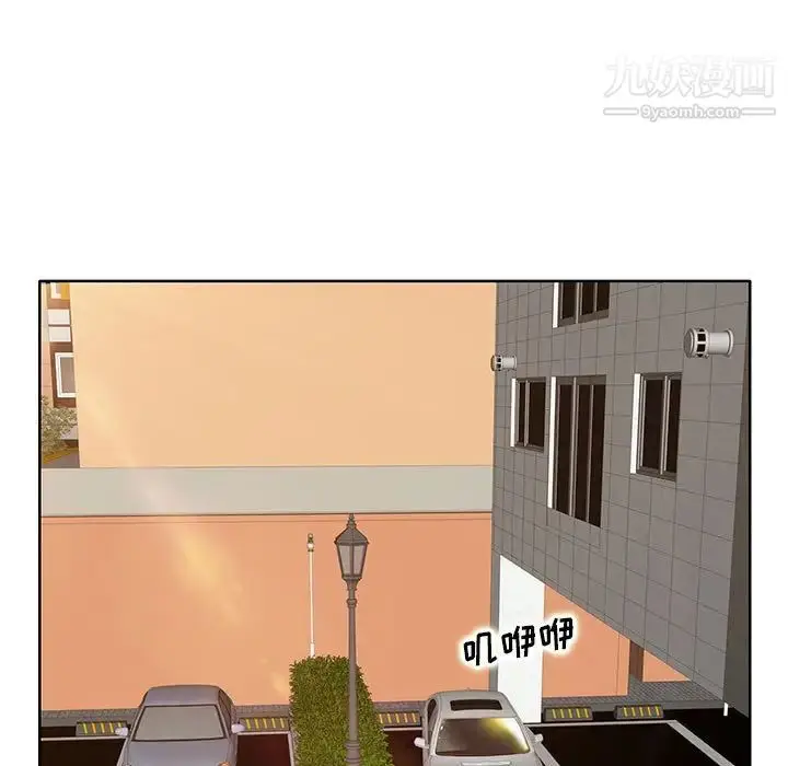漫画《教授的课后辅导》第13话第64张图
