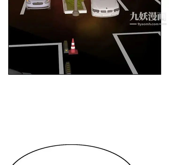 漫画《教授的课后辅导》第13话第65张图