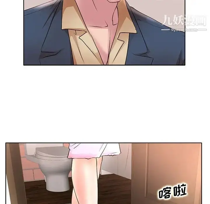 漫画《教授的课后辅导》第13话第81张图