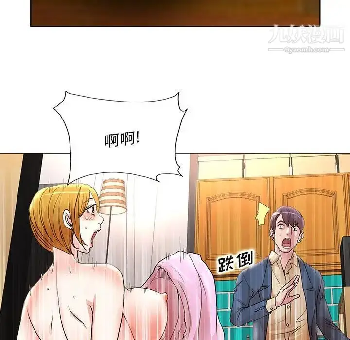 漫画《教授的课后辅导》第13话第88张图
